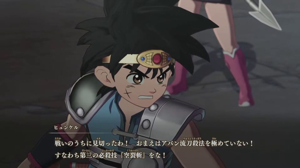 Infinity Smash: Dragon Quest The Adventure of Dai details game modes and growth system;  TGS 2022