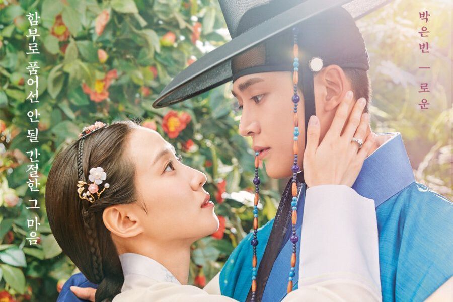 "A King's Affection" became the first K-drama to win international Emmys