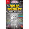 Space Invaders: The Indomitable Collection